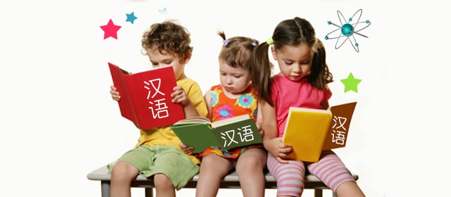 kids learning Chinese